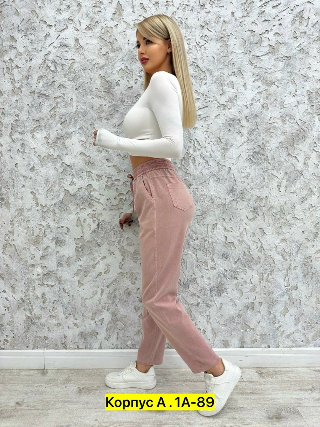 джеггинсы женские,джеггинсы женские с высокой посадкой,джеггинсы брюки,брюки спортивные женская,джеггинсы палаццо