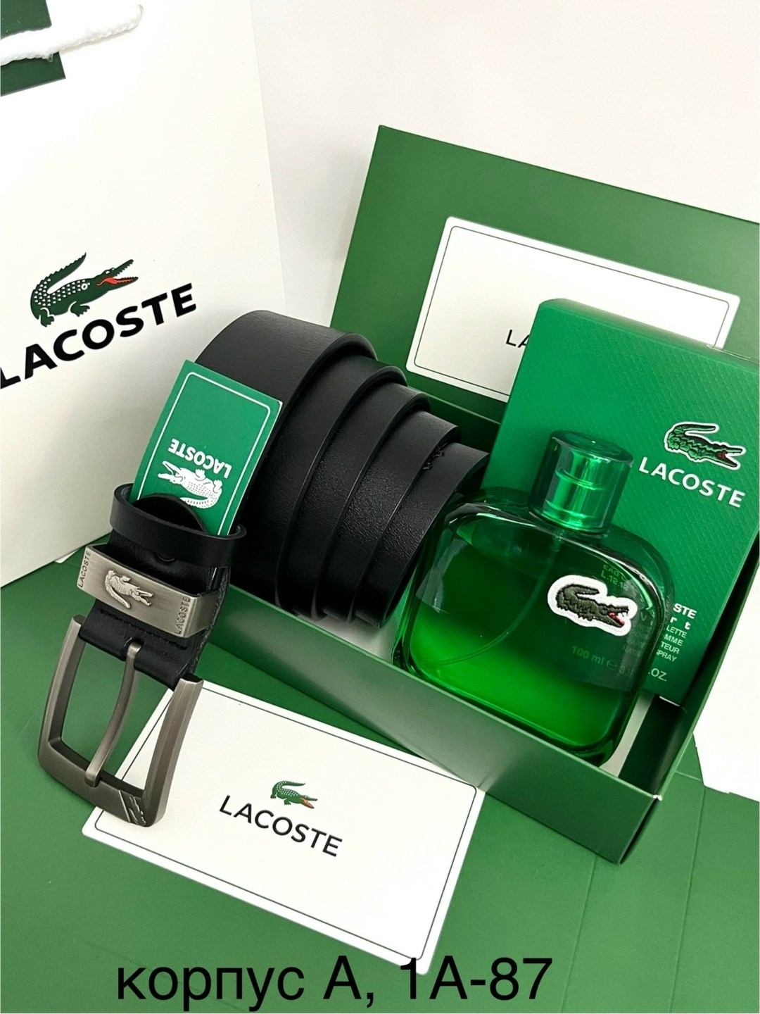 подарочный набор мужчине (ремень, черный парфюм lacoste),подарочный набор мужчине (ремень, белый парфюм lacoste),подарочный набор ремень духи l.12.12 100ml lacoste,подарочный набор для мужчин lacoste