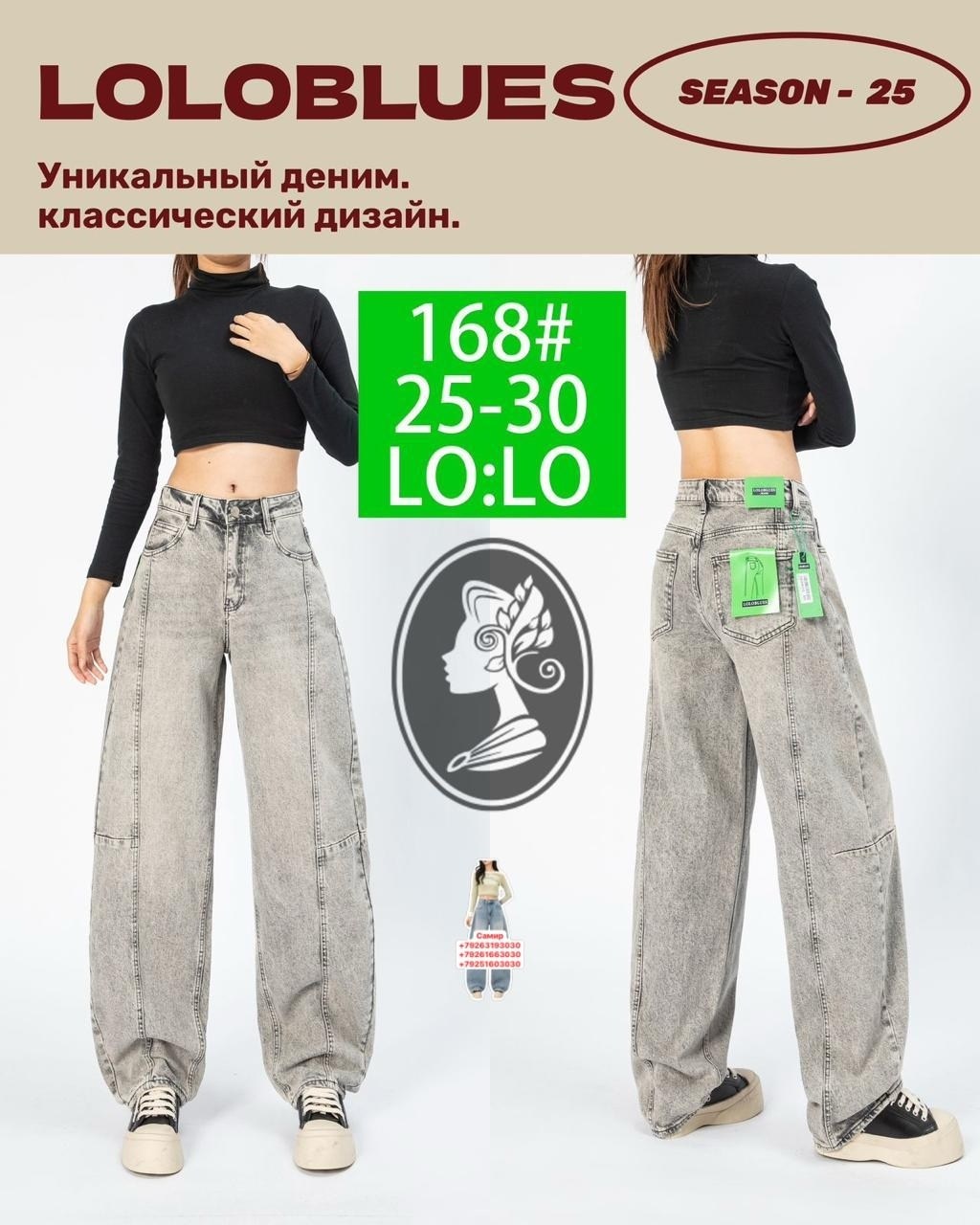 широкие джинсы,джинсы широкие женские,джинсы багги,джинсы брюки,джинсы труба