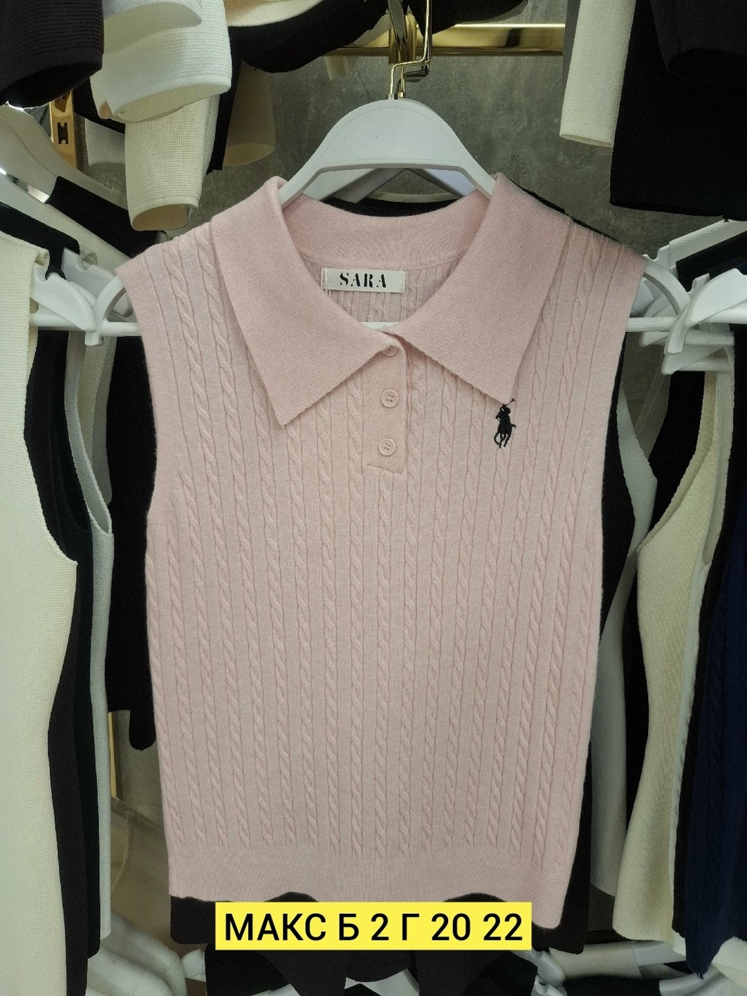 вязаная жилетка,жилет вязаный,футболка-поло ralph lauren,трикотажный жилет,жилет polo ralph lauren