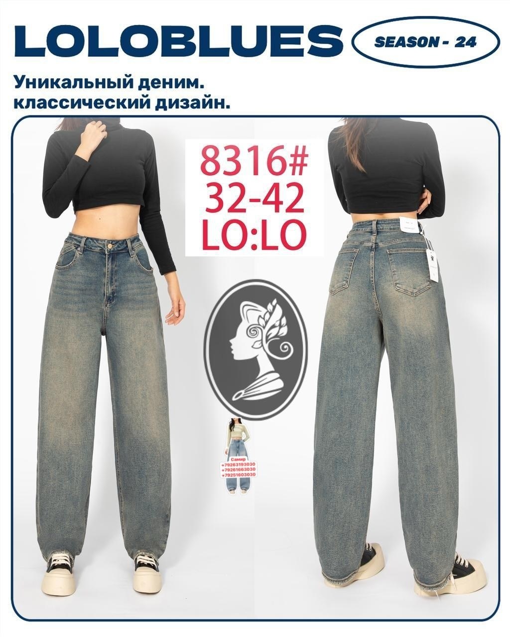 широкие джинсы,женские джинсы,брюки джинсы,широкие джинсы женские,джинсы брюки женские