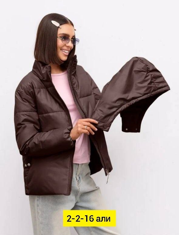 демисезонная куртка,женская куртка,зимняя куртка,демисезонная куртка женская,куртка женская голубая