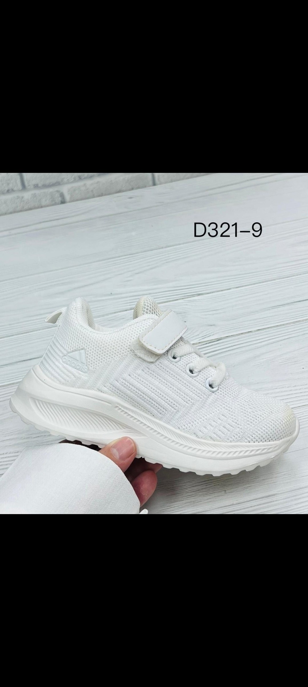 детские кроссовки,кроссовки,кроссовки дышащие,кроссовка,кроссовки мальчику