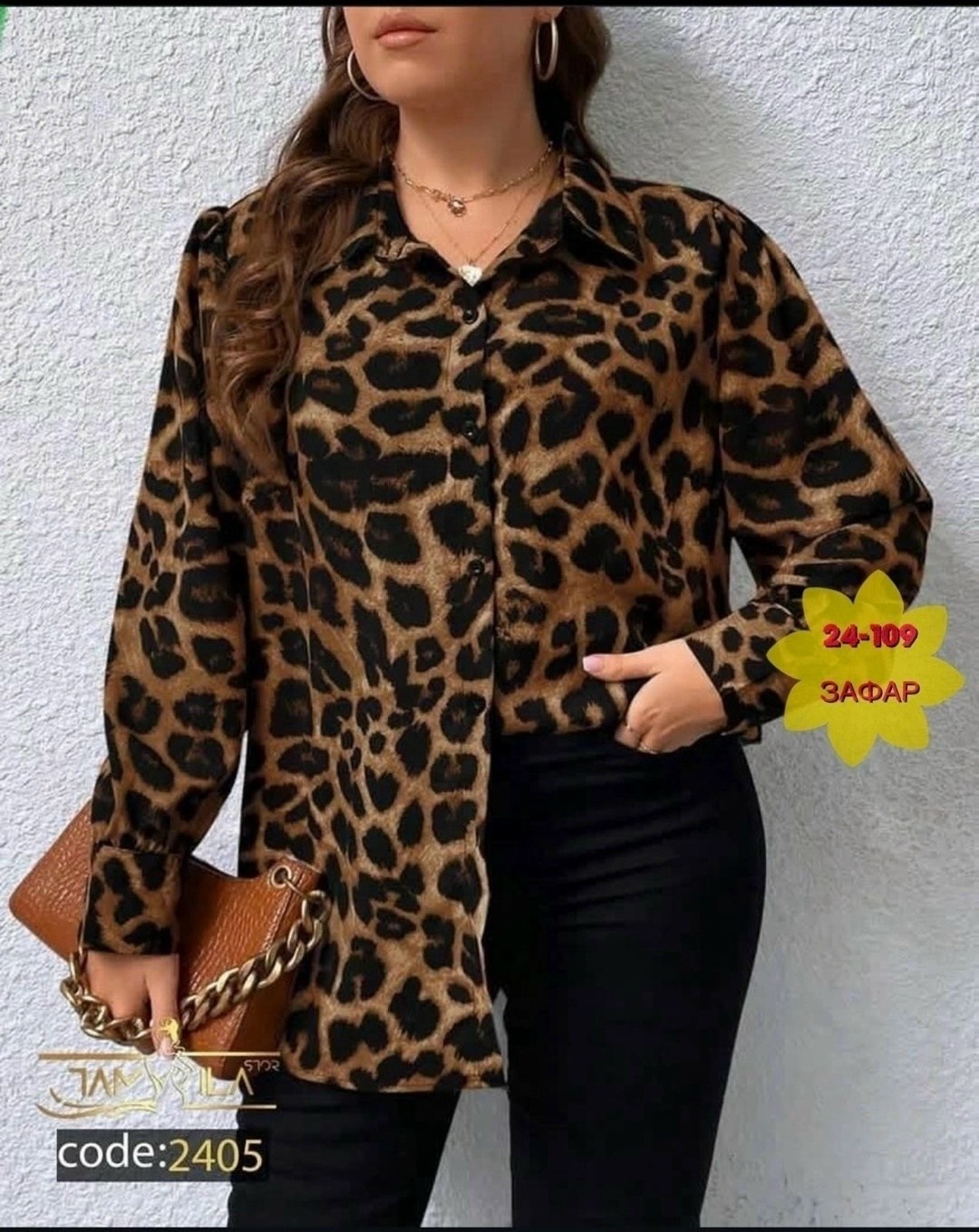 блузка леопардовая,леопардовая рубашка,рубашка женский леопардовый,женская рубашка с леопардовым принтом,модная рубашка