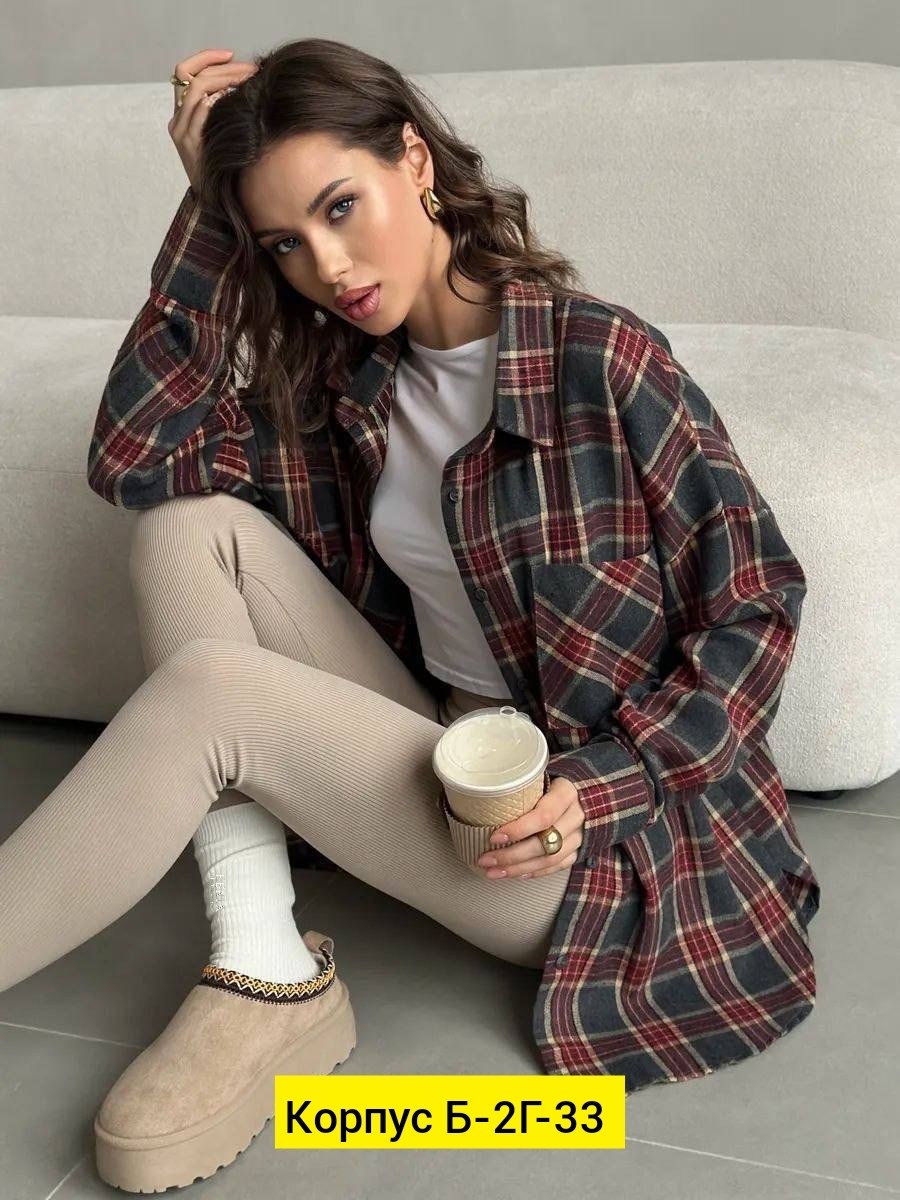 рубашка женская оверсайз в клетку,рубашка женская в клетку,рубашка клетка,рубашка женская,рубашка в клетку оверсайз хлопок удлиненная