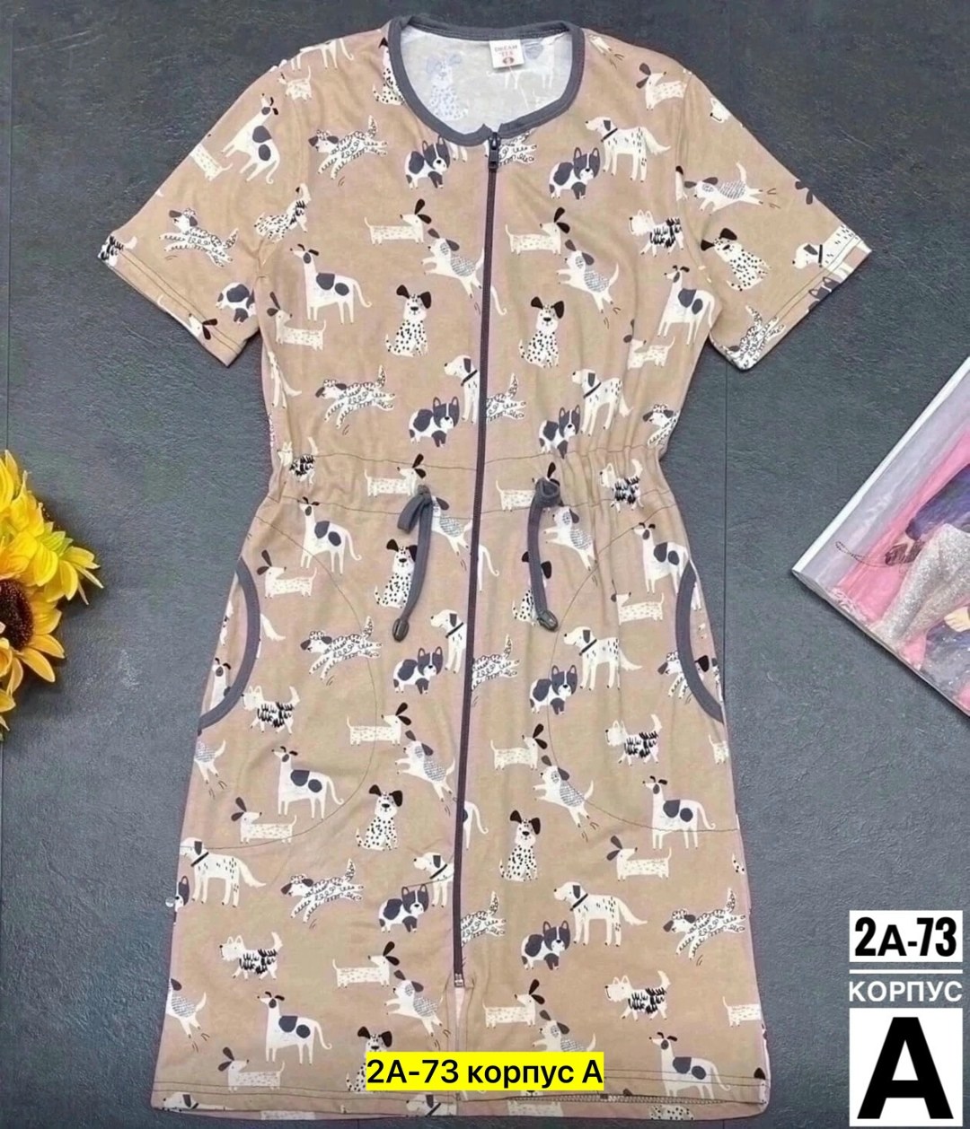 халат женский,домашняя одежда женская,пижама сорочка,платье домашнее женское,платье женской