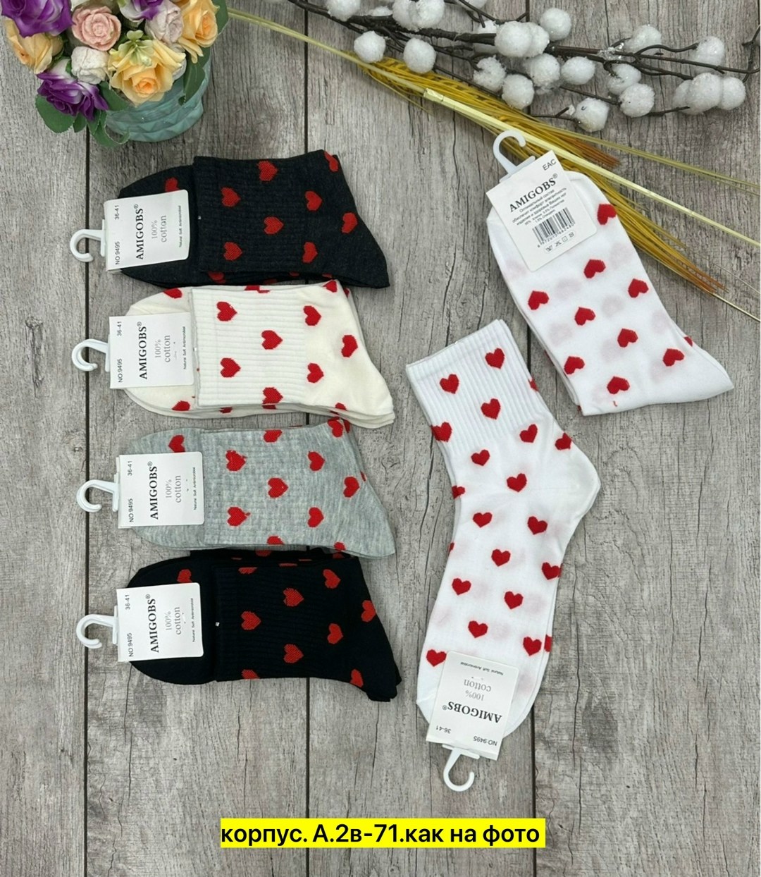 носки женские 10 пар,носки женские,носки упаковка,носки набор,носки оптом