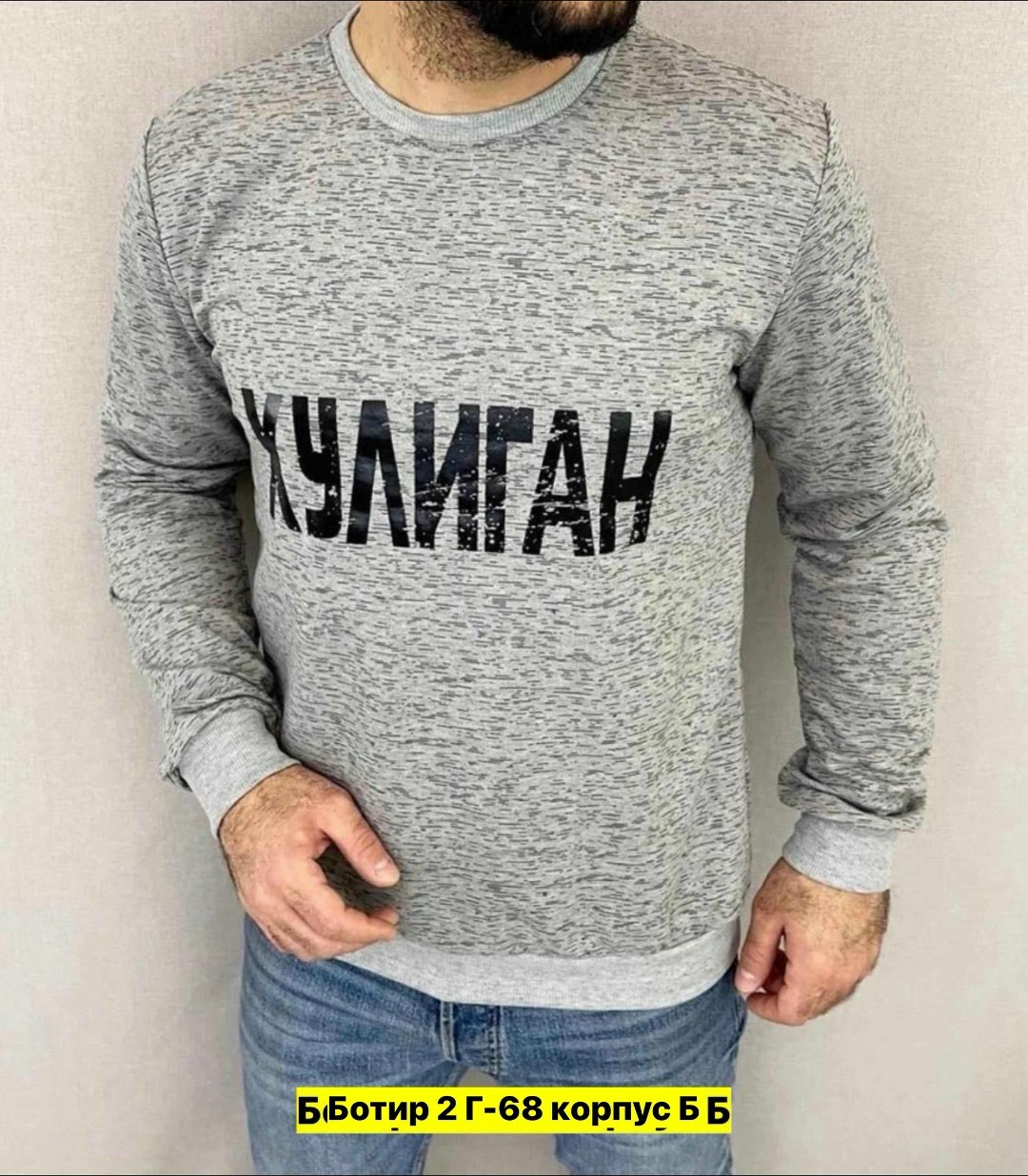 свитшот мужская,мужские свитшоты,свитер свитшот,серый свитшот,трикотажный свитшот