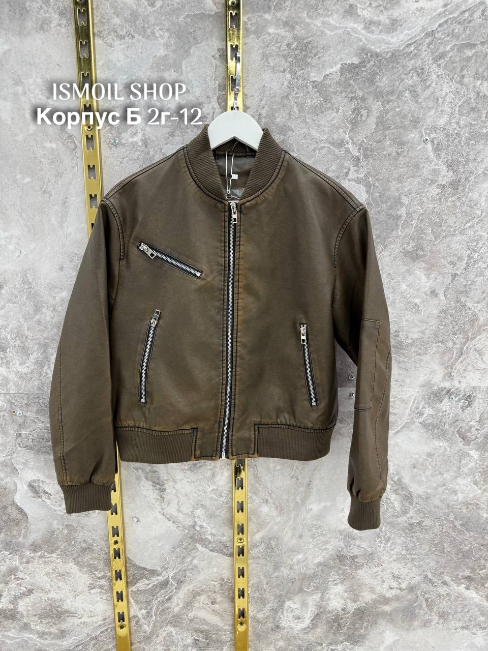 куртка бомбер,демисезонная куртка,демисезонная куртка бомбер,куртка бомбер детская,куртка бомбер для мальчика
