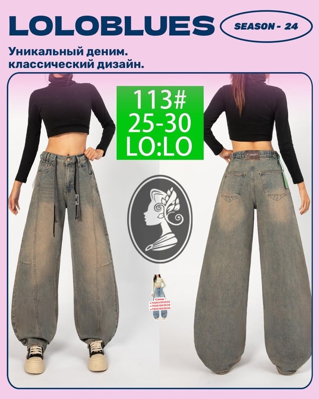 брюки джинсы,женские джинсы,джинсы из хлопка,джинсы брюки женские,широкие джинсы