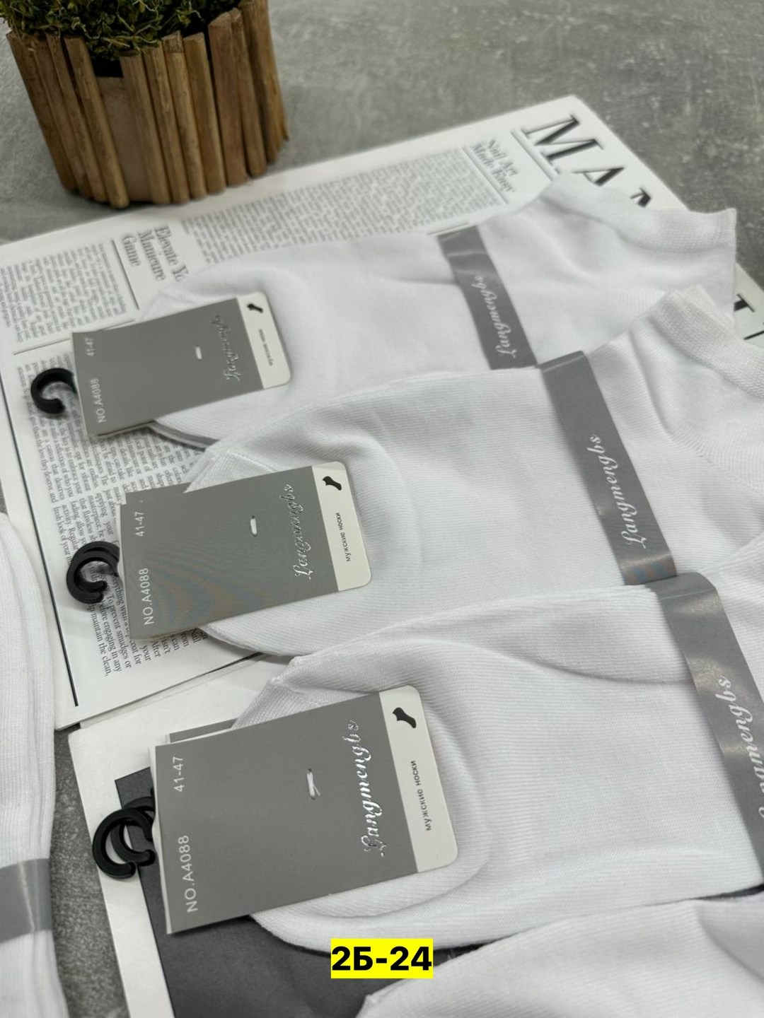 носки мужские 10 пар,носки мужское,комплект носки мужские,носки хлопковые мужские,носки укороченные мужские белые