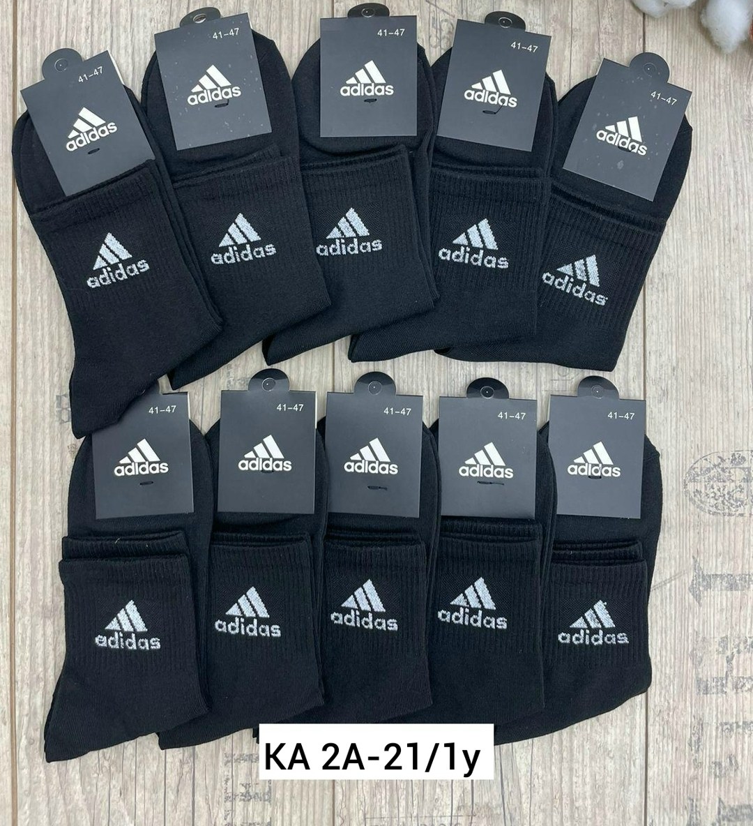 носки мужские,носки мужские спортивные,носки мужские adidas,носки мужские 10 пар,комплект носки мужские