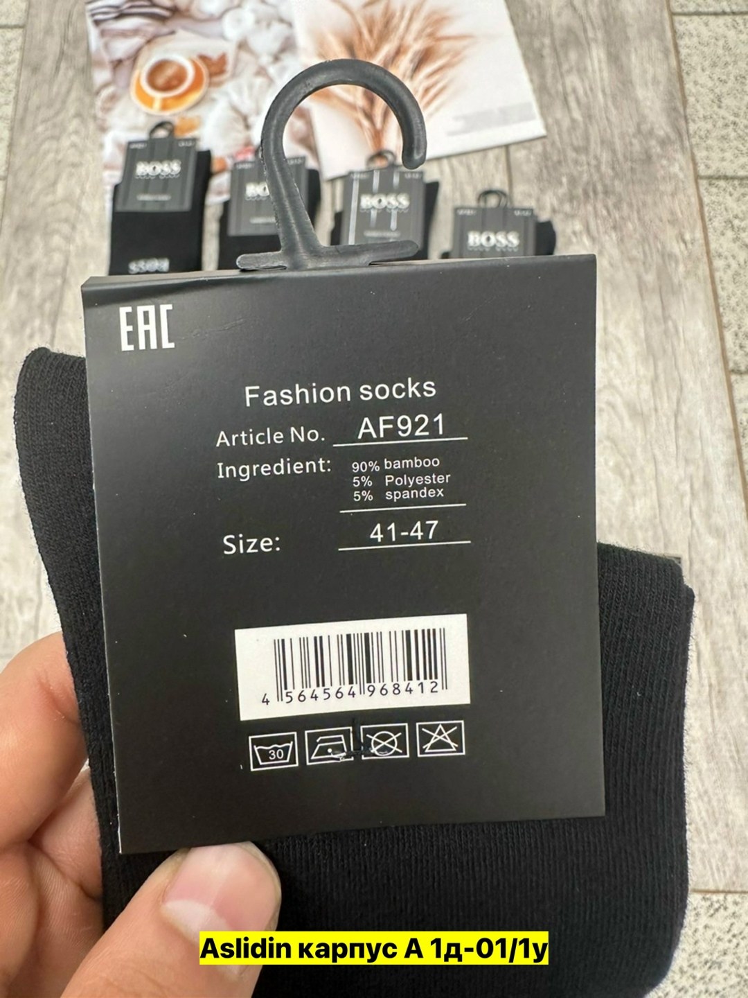 носки мужские,носки hugo boss мужские,носки женские и мужские,комплект носков boss,носки boss носки