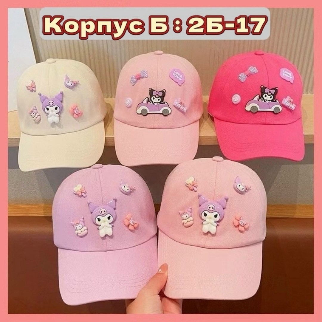 детская бейсболка,кепка для девочек,кепка для детей,кепка детская,бейсболка для малыша