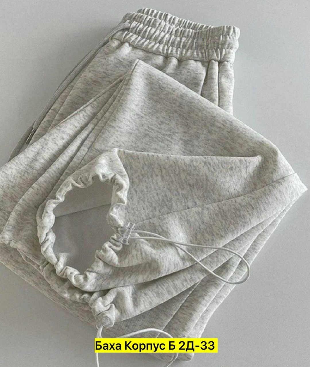 спортивные штаны женские широкие,серые спортивные штаны женские,спортивные штаны женские,штаны женские широкие,серые спортивные штаны широкие