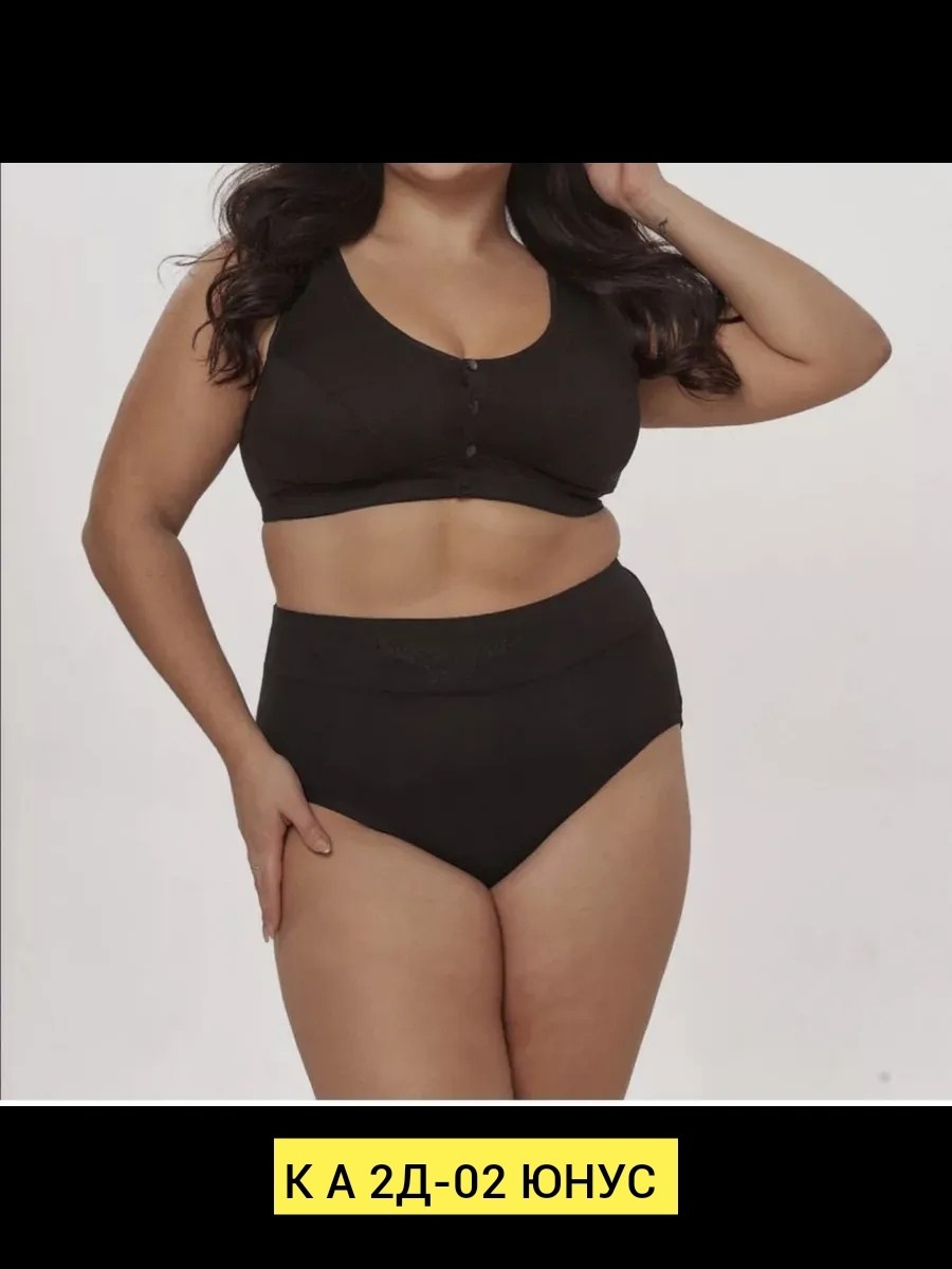 трусы большие женские,трусы женские слипы бамбук,трусы слип высокие женские,трусы женские больших размеров с завышенной талией,утягивающие плавки женские