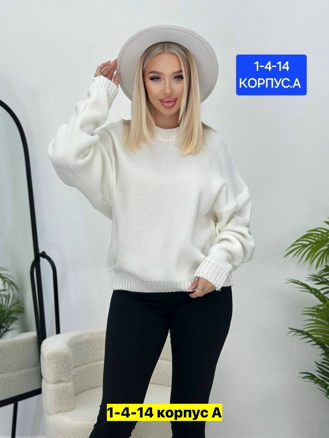 свитер оверсайз вязаный теплый,свитера женские,cвитер вязаный оверсайз,cвитер женский оверсайз вязаный,свитер