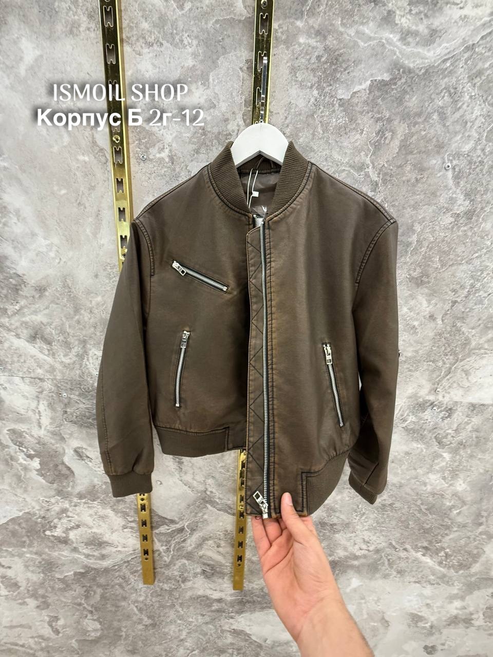 куртка бомбер,демисезонная куртка,демисезонная куртка бомбер,куртка бомбер детская,куртка бомбер для мальчика