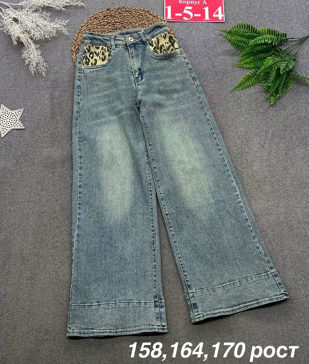 джинсы для девочек,широкие джинсы для девочек,джинсы детские,брюки джинсы,штаны джинсы