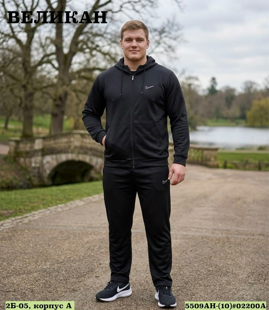 спортивный костюм nike,спортивный костюм nike мужской,мужские спортивные костюмы,мужской спортивный костюм на флисе,спортивный костюм мужской спортивный костюм