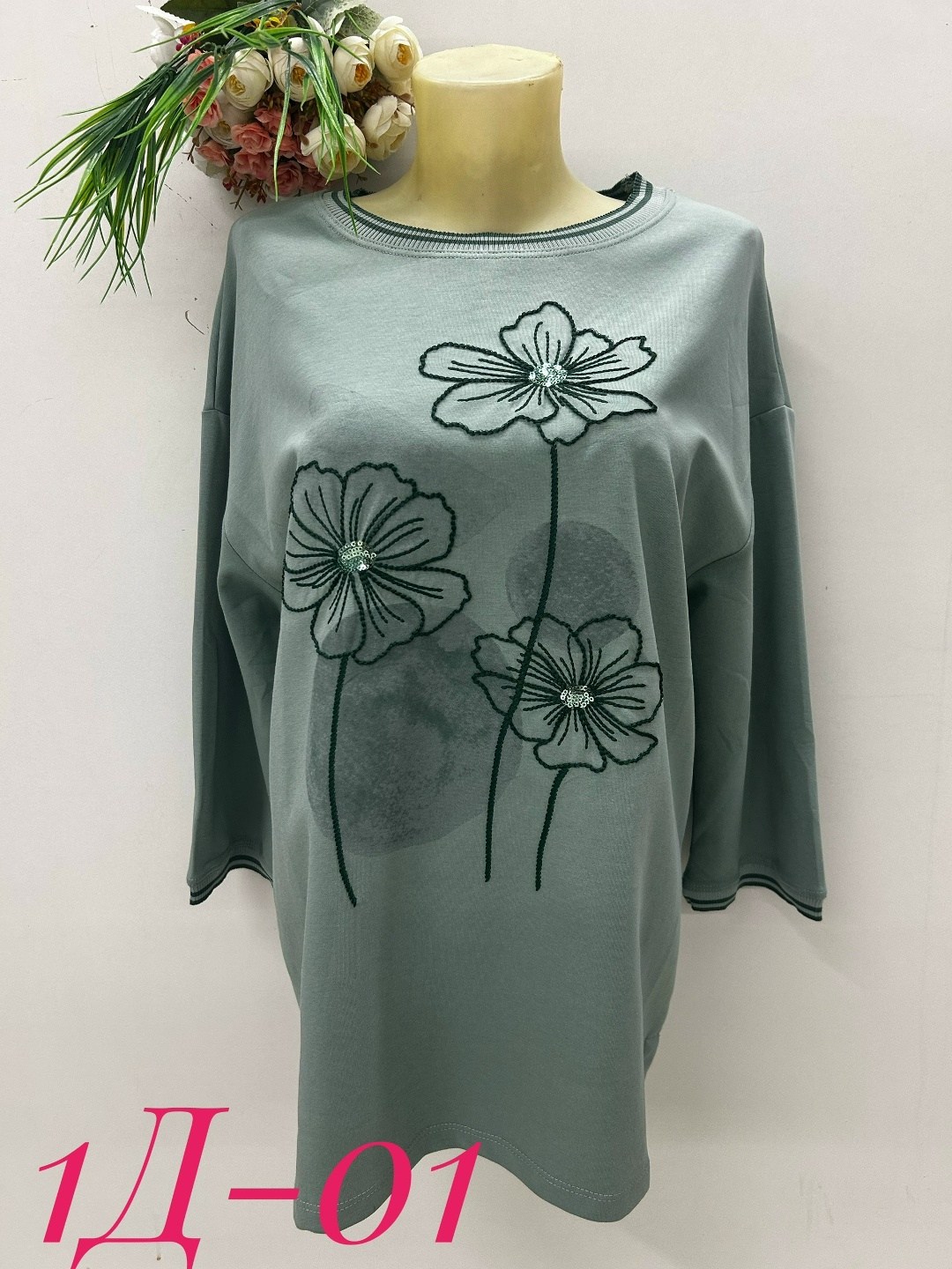 кофта женская,кофта нарядная,женская кофточка,кофта,трикотажная кофта