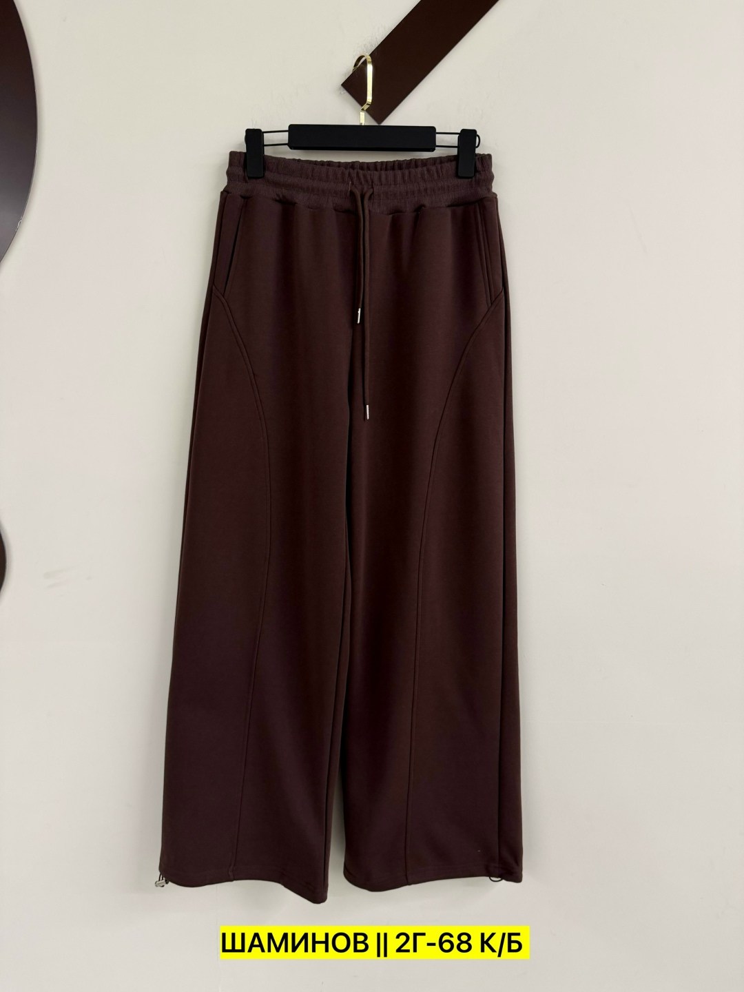 спортивные брюки,брюки спортивные женские,штаны брюки,широкие брюки,спортивные штаны