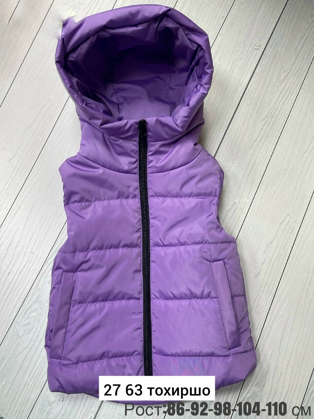 жилетка детская,жилет детский,теплый жилет,жилет для девочек,женские жилеты