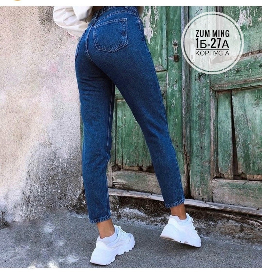 джинсы женские,джинсы мом,женские джинсы мом,джинсы бананы женские,джинсы