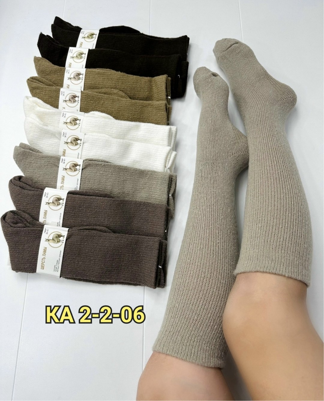 женские гольфы,женские носки,комплект носки женские,женские высокие носки,гольфы теплые