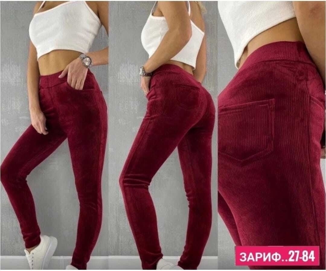 женские брюки,штаны вельвет,джеггинсы женские,брюки женские вельветовые,женские леггинсы