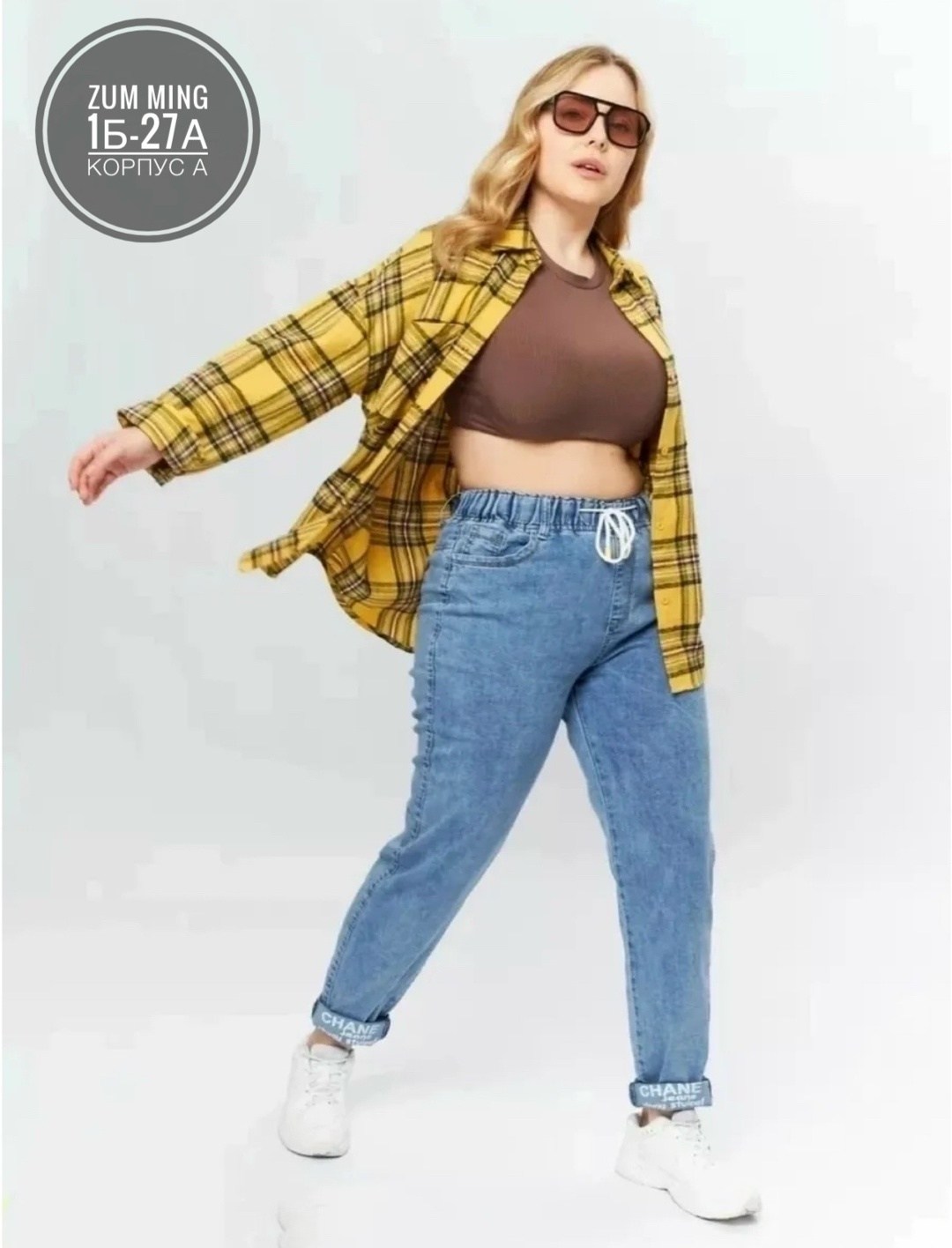 джинсы на полных,джинсы большие размеры,женские джинсы бананы,женские джинсы,джинсы женские большие размеры