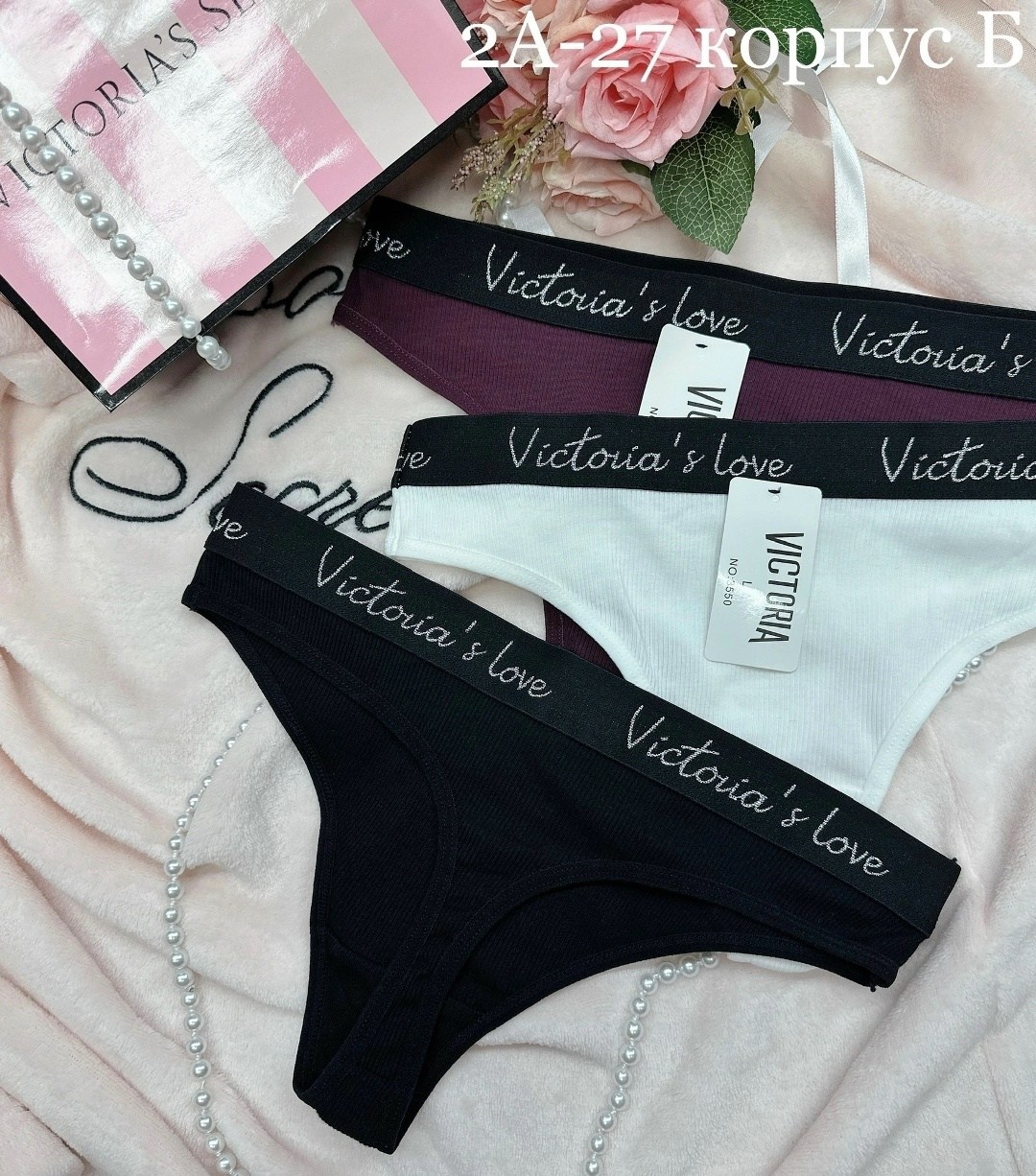 трусы стринги женские,нижнее белье трусы,трусы виктория секрет,трусики женские стринги,стринги нижнее белье