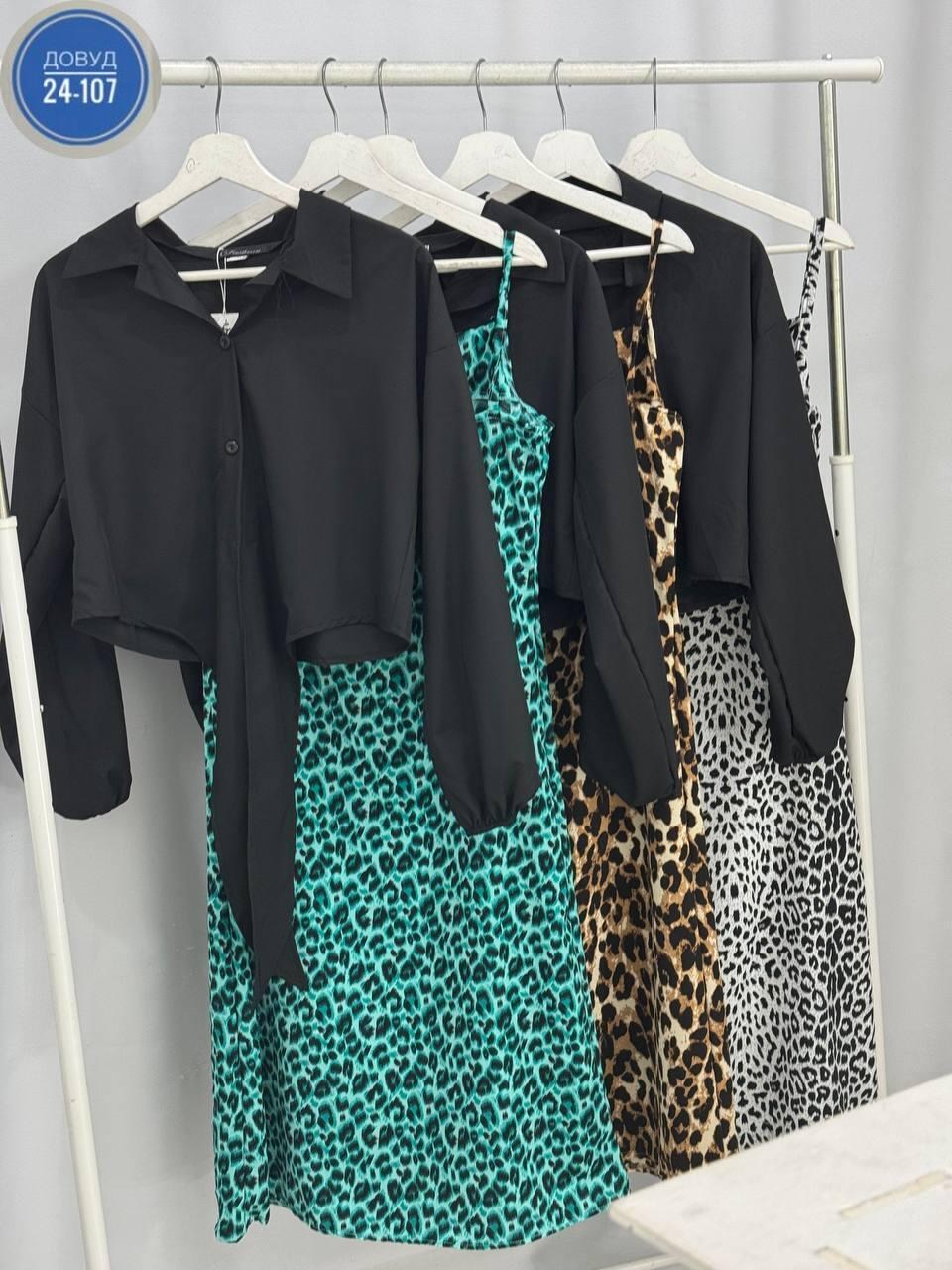 женский костюм,женская рубашка,костюм двойка женский,,костюм женский