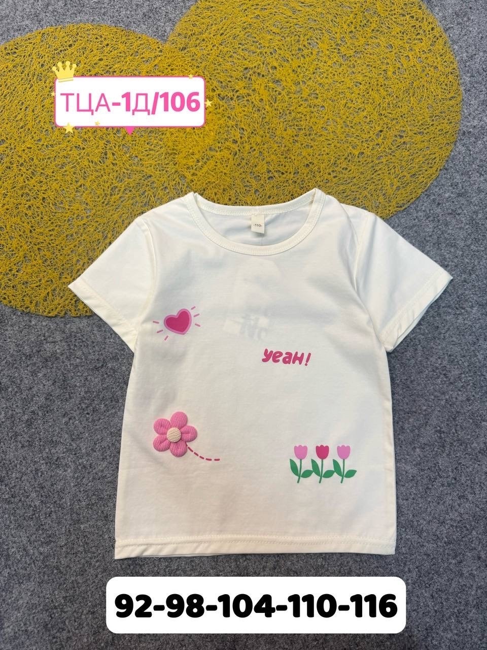 детская футболка,футболки детские,футболки для девочек,детская футболка белая,