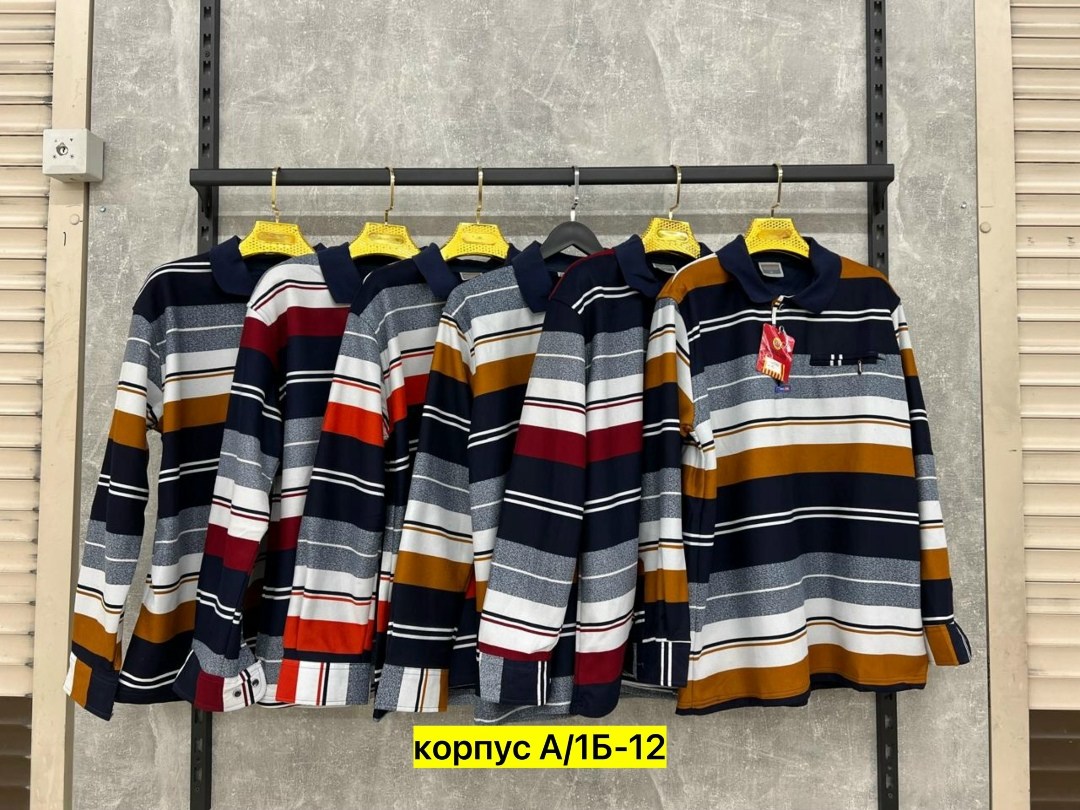 мужской джемпер кофта,кофта мужская,мужской свитер большого размера,кофта поло,джемпер мужской с полосой