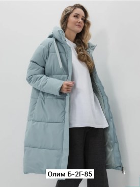 Верхняя одежда