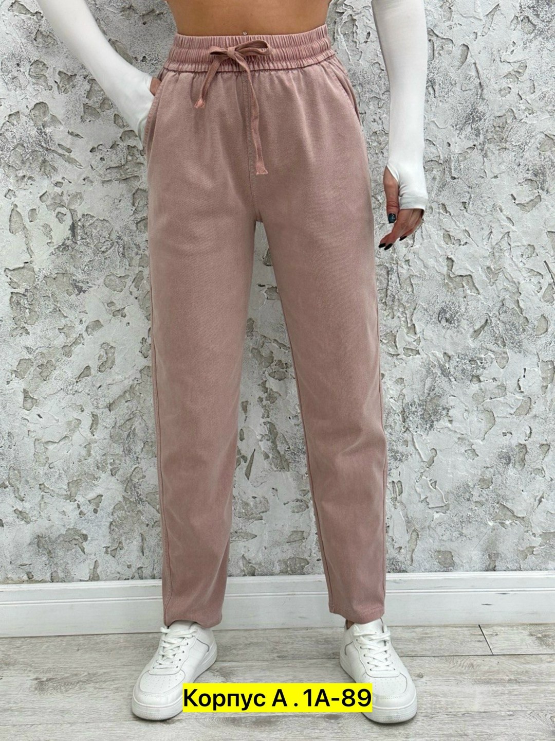 джеггинсы женские,джеггинсы женские с высокой посадкой,джеггинсы брюки,брюки спортивные женская,джеггинсы палаццо