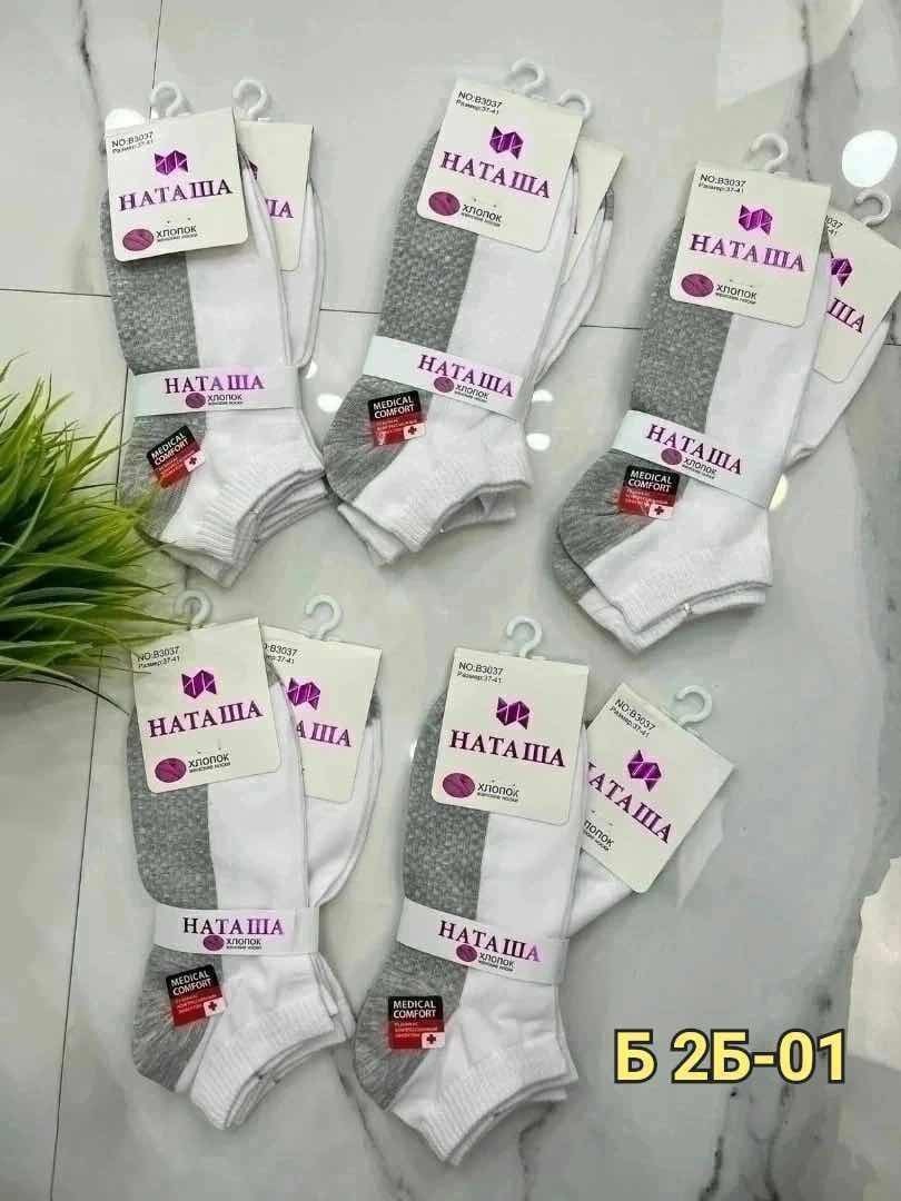 носки женские 10 пар,женские носки,носки короткие женские,женские носки упаковка,носки для женщин