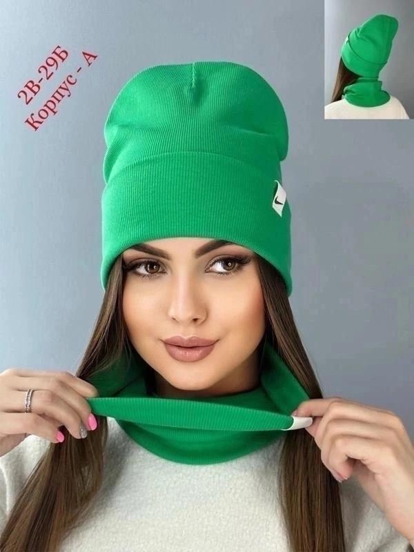 комплект женский шапка и снуд,комплект шапка снуд,шапка женская весна,шапка со снудом демисезонная трикотажная,демисезонная шапка со снудом