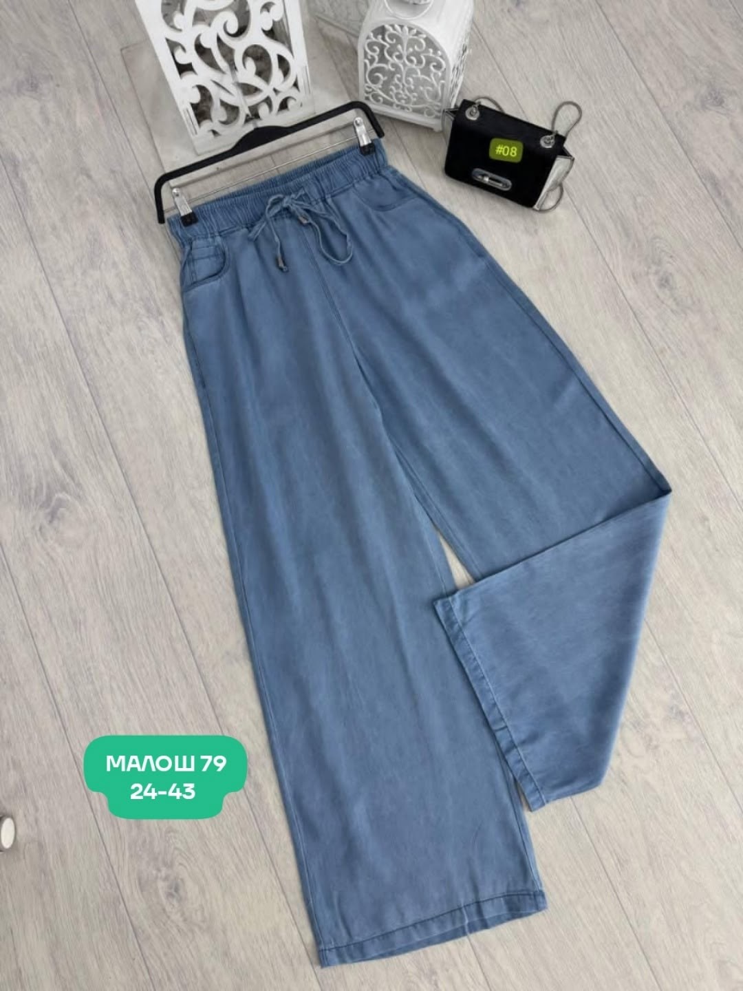 женские широкие джинсы,широкие джинсы,джинсы женские,джинсы бриджи,брюки джинсы