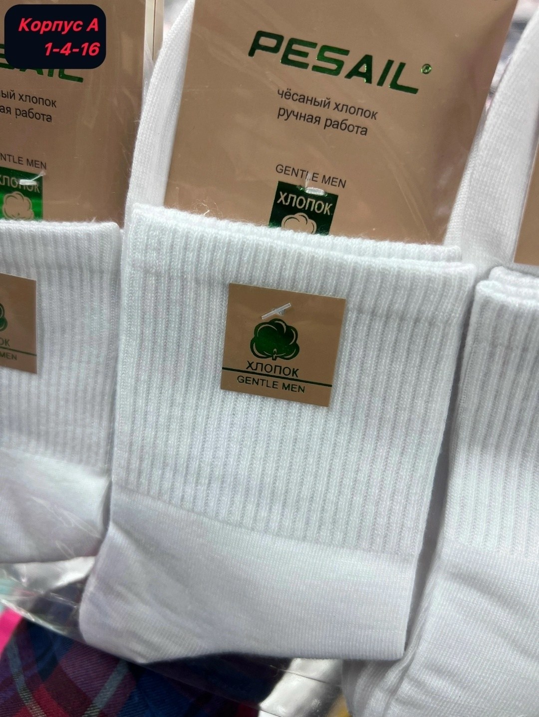 носки женские,носки женские 10 пар,мужские носки,носки короткие набор 10 пар туркан,носки хлопковые