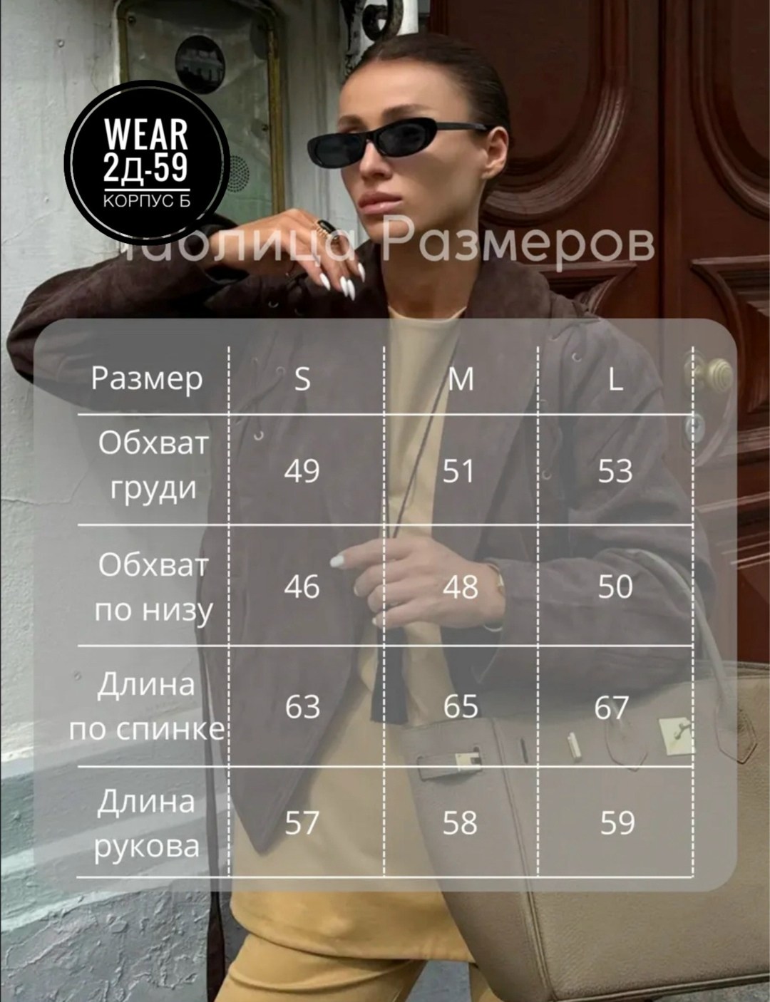 модные образы,брючный костюм,стиль и мода,мода модная