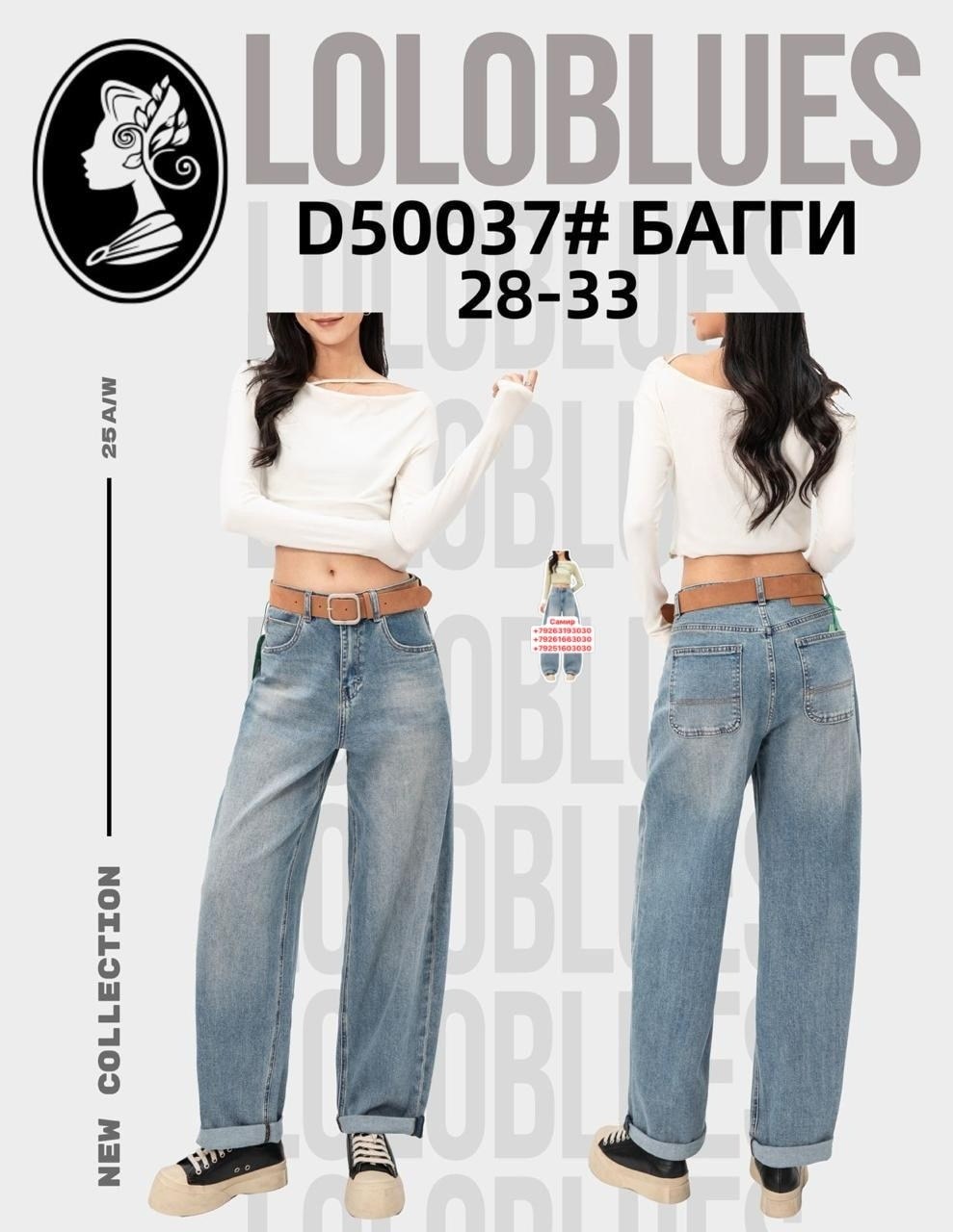 джинсы женские клеш,женские джинсы,джинсы палаццо,джинсы бойфренды y2k широкие багги,джинсы shock room багги