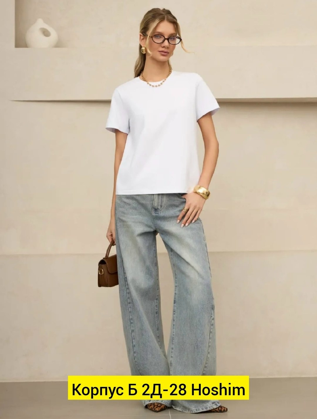 женская футболка,базовая футболка женская,широкие джинсы,белая футболка,футболка белая женская