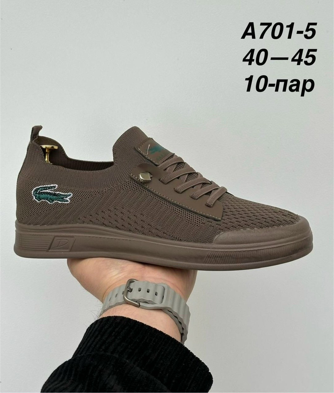 ,кроссовки мужские lacoste,кеды мужские,lacoste кроссовки, мужская