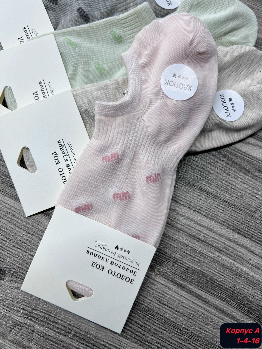 носки женские 10 пар разного цвета,носки женские 10 пар,женские носки,женские носки короткие оптом,женские носки хлопок