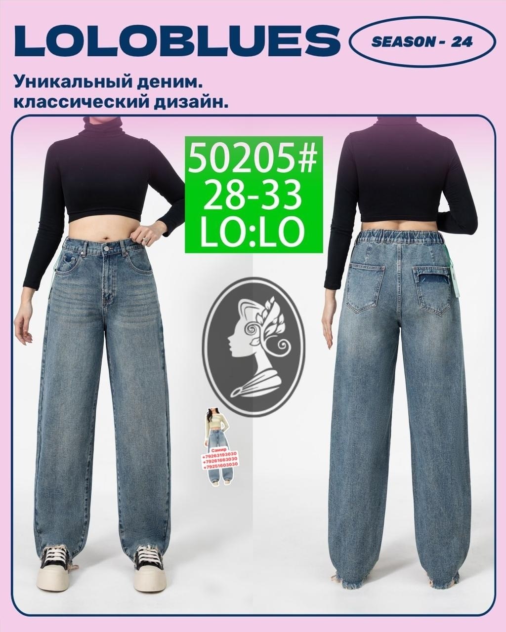 брюки джинсы,женские джинсы,джинсы из хлопка,джинсы брюки женские,широкие джинсы