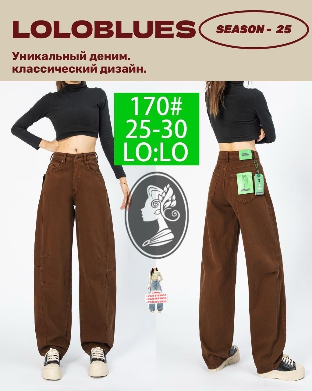 джинсы широкие,джинсы женские,модные джинсы,широкие джинсы женские,джинсовые широкие брюки