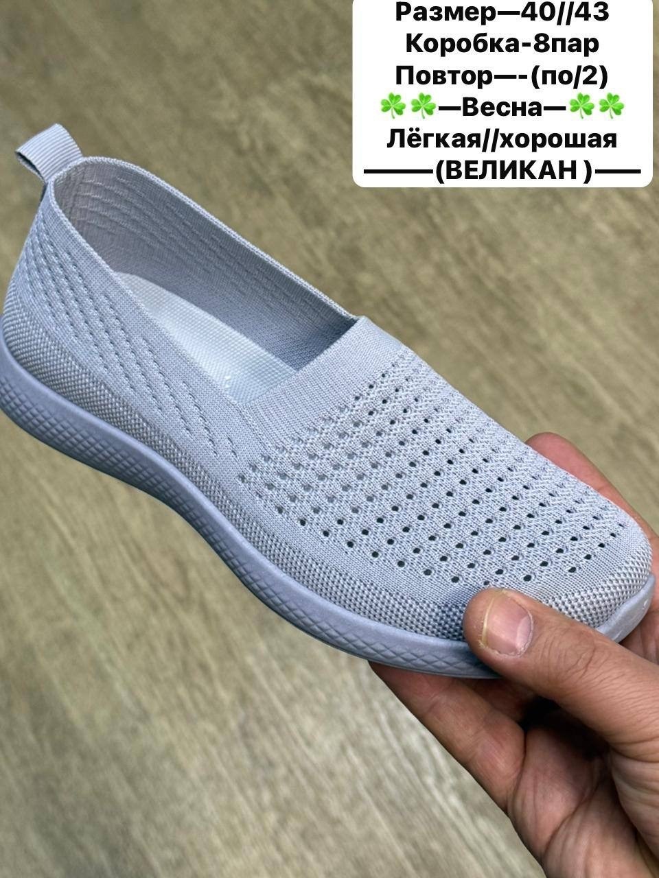 ,слипоны женские,женская ,летние слипоны,обуви