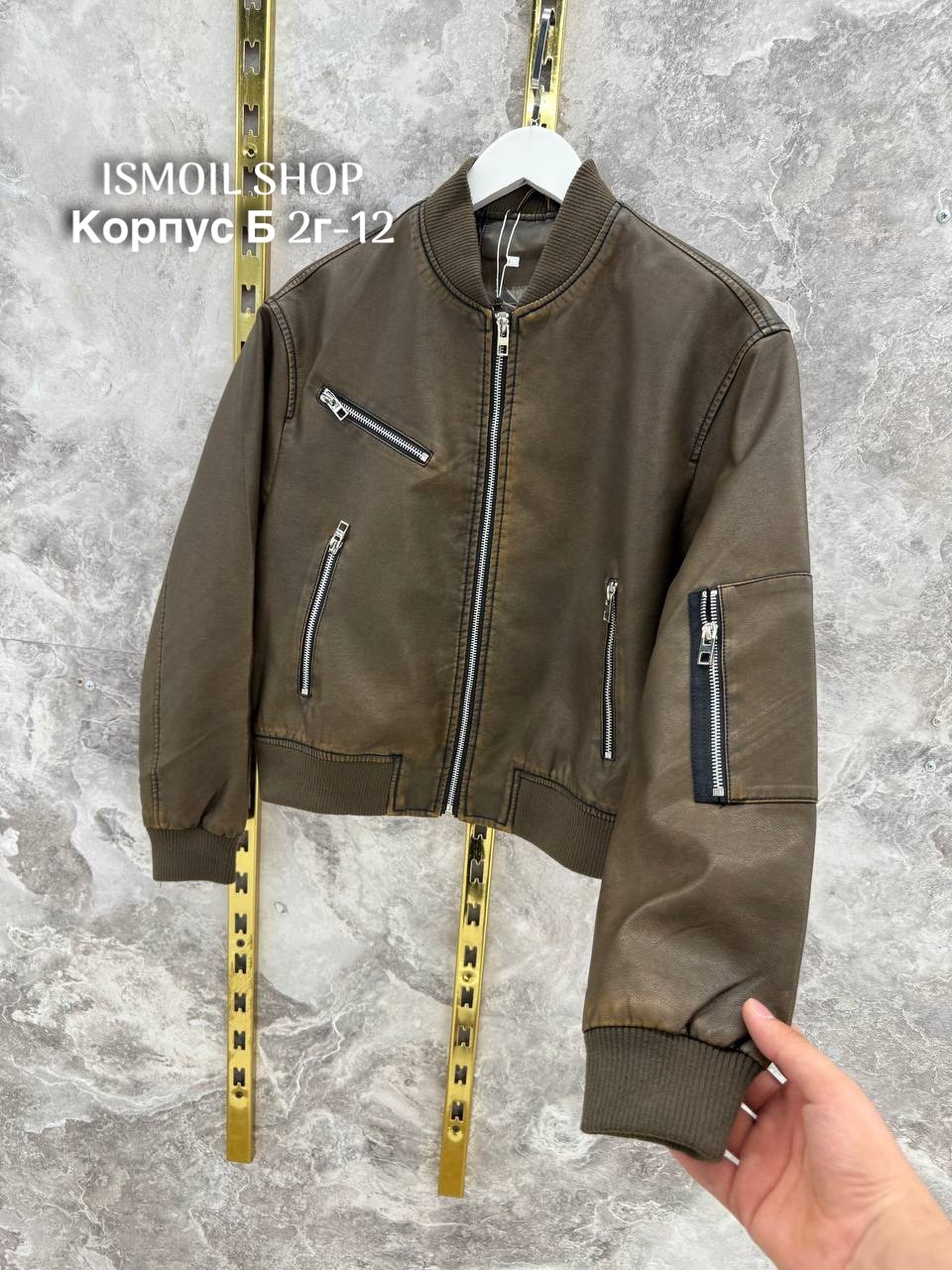 куртка бомбер,демисезонная куртка,демисезонная куртка бомбер,куртка бомбер детская,куртка бомбер для мальчика